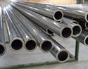 Carbon Stell Pioe
